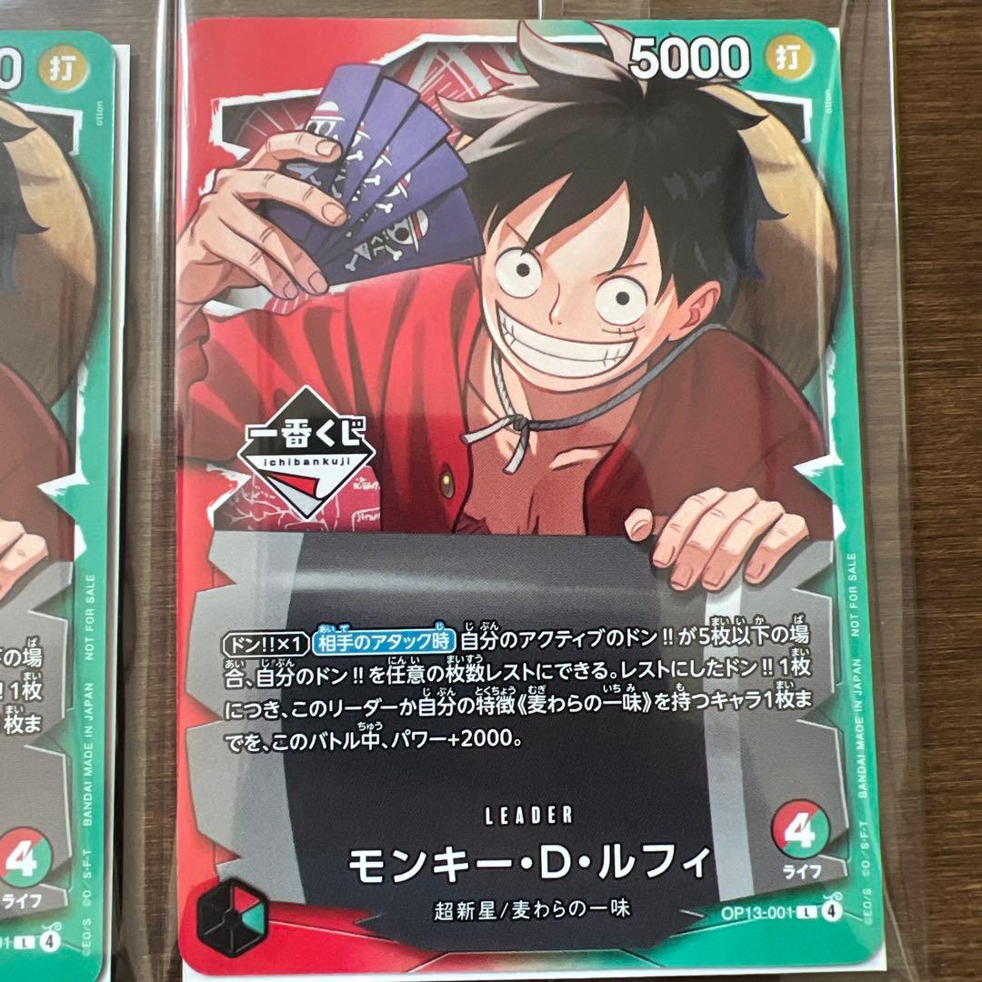 即日発送★ワンピースカードゲーム プロモ　モンキー・D・ルフィ　2枚