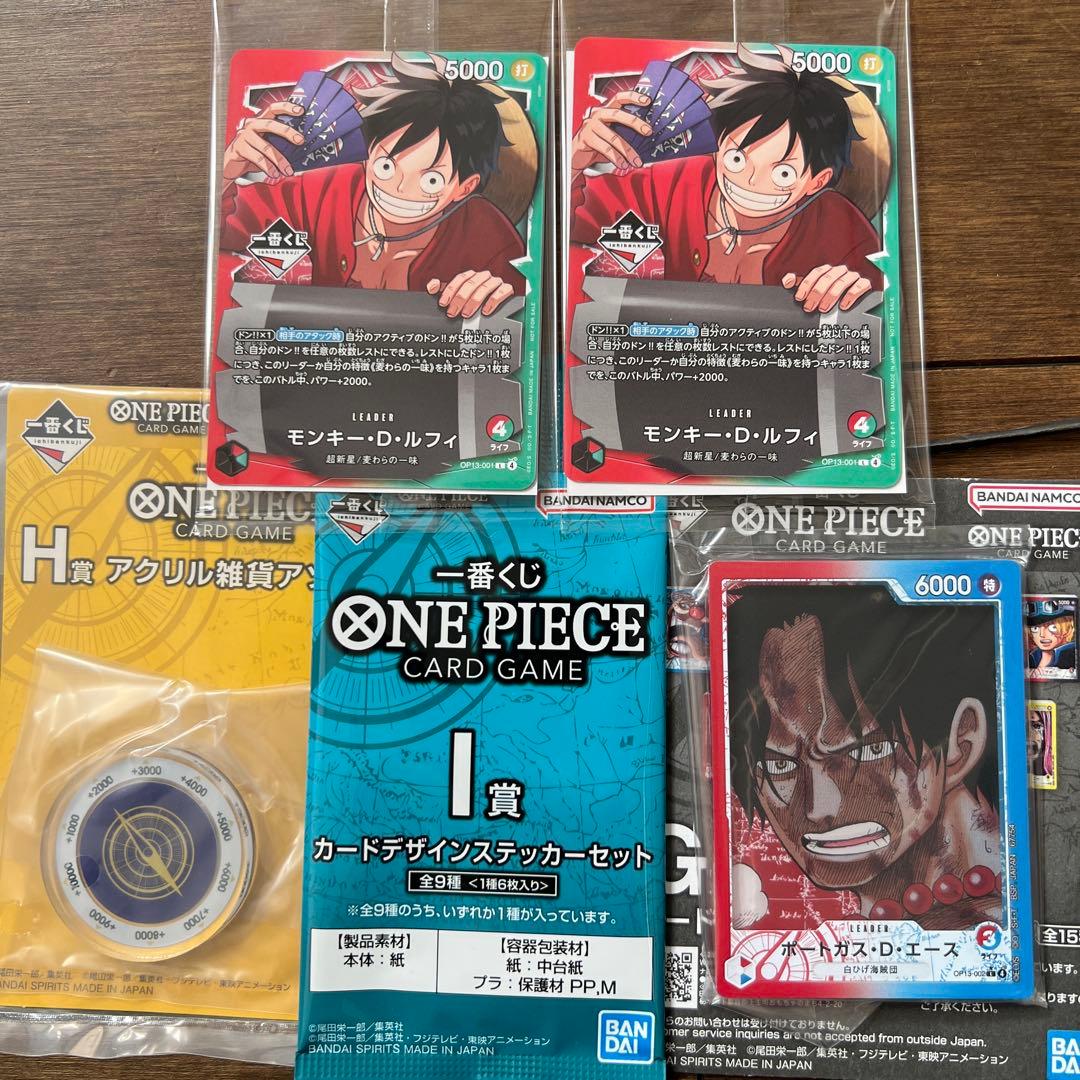 即日発送★ワンピースカードゲーム プロモ　モンキー・D・ルフィ　2枚