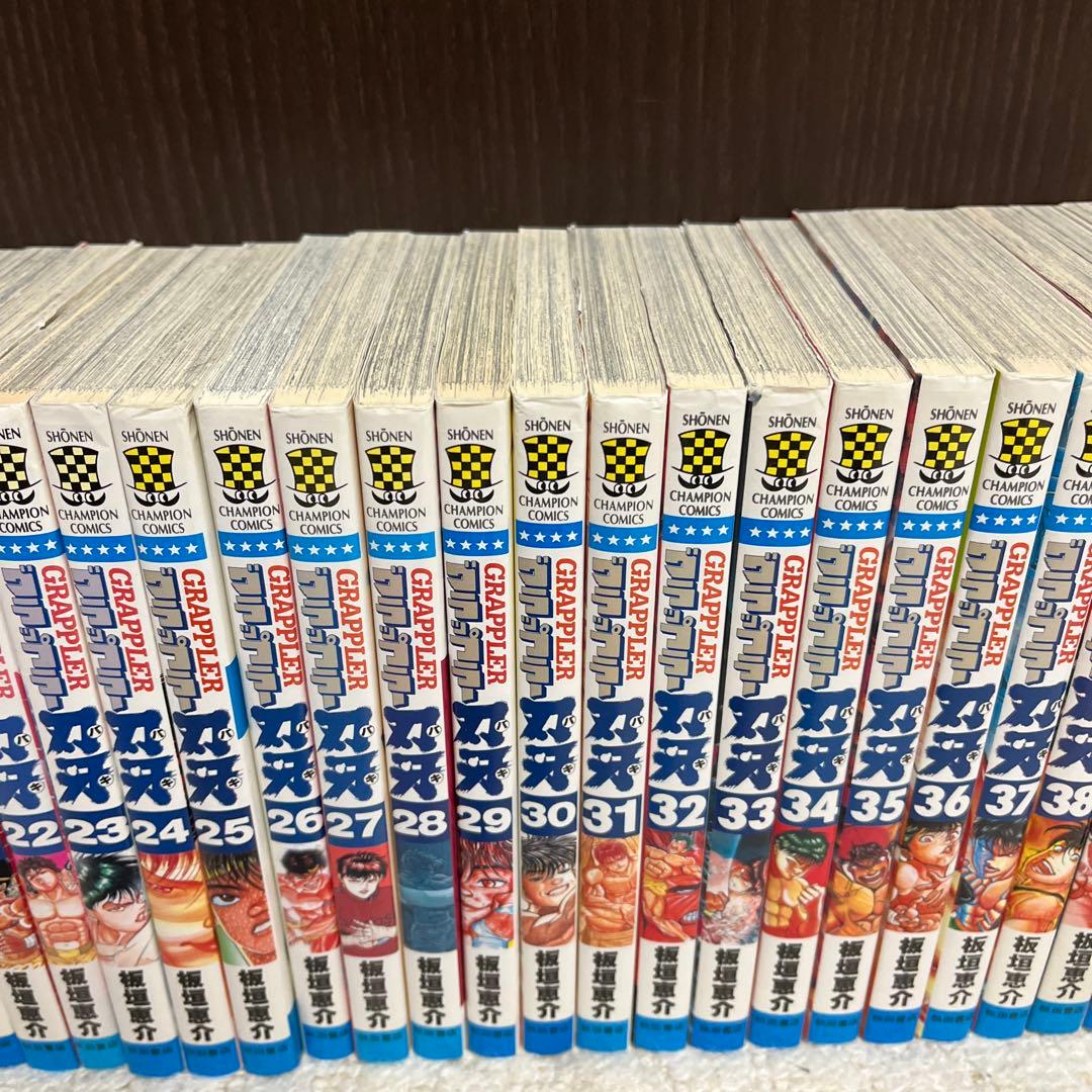 【✨グラップラー刃牙・バキ・範馬刃牙✨刃牙シリーズセット✨範馬刃牙=全巻初版✨】