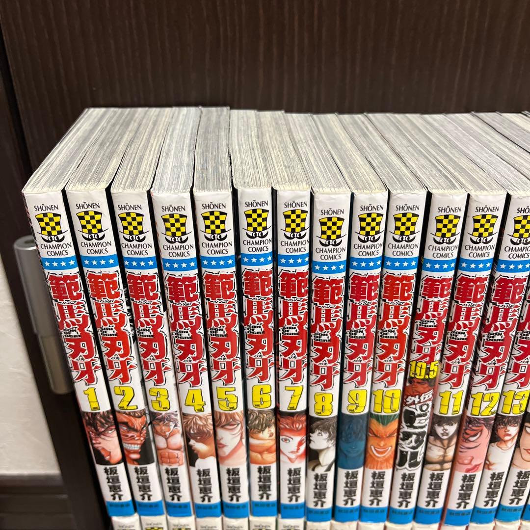 【✨グラップラー刃牙・バキ・範馬刃牙✨刃牙シリーズセット✨範馬刃牙=全巻初版✨】