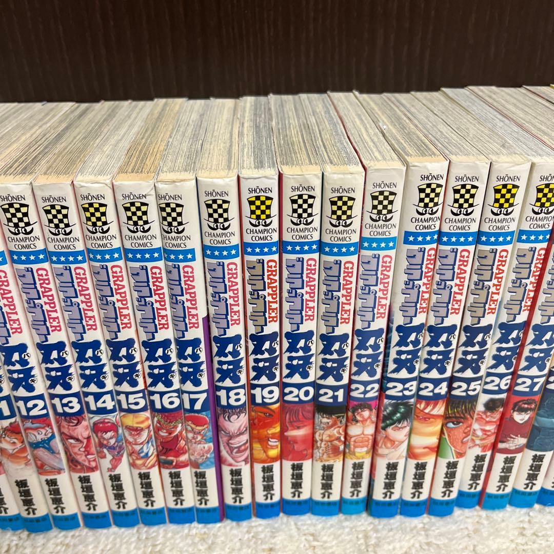 【✨グラップラー刃牙・バキ・範馬刃牙✨刃牙シリーズセット✨範馬刃牙=全巻初版✨】