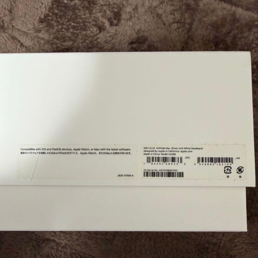 もりもりおさま専用　AirPods MAX シルバー