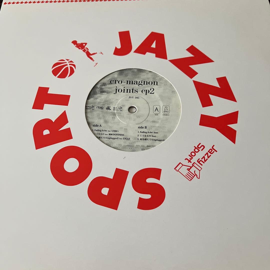 邦楽 cro-magnon joints ep2