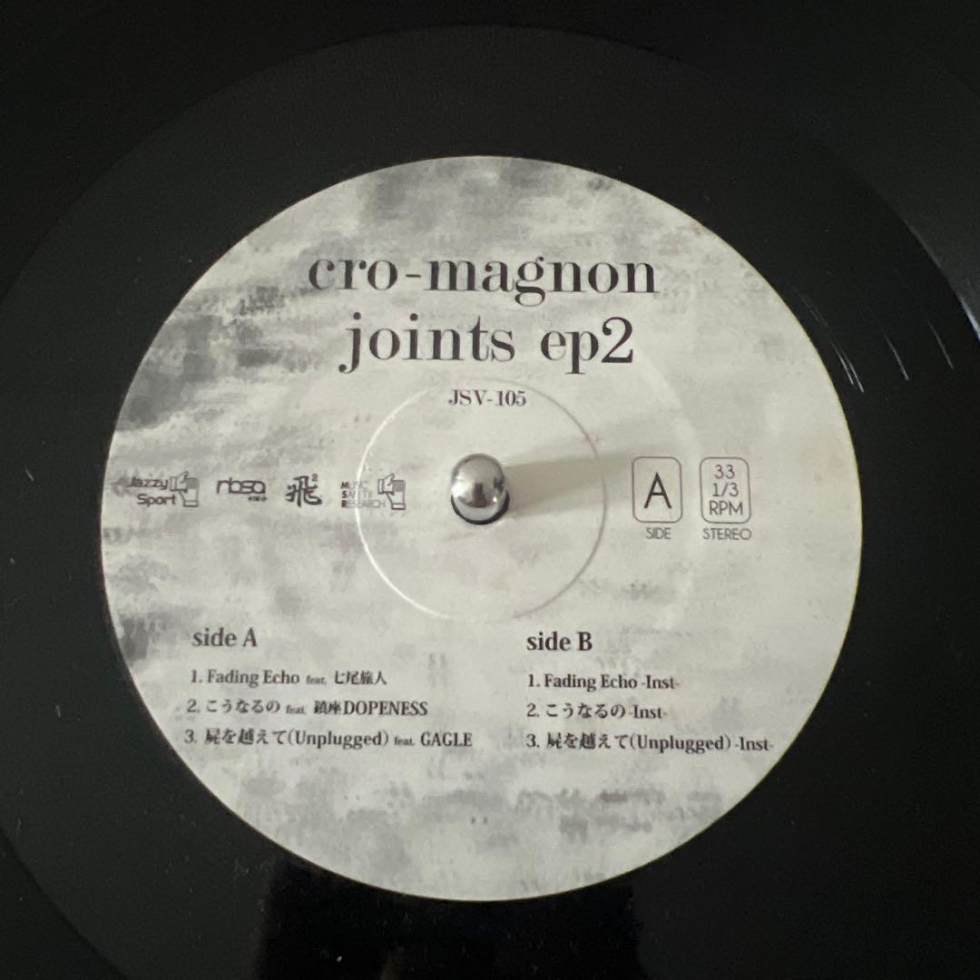 邦楽 cro-magnon joints ep2
