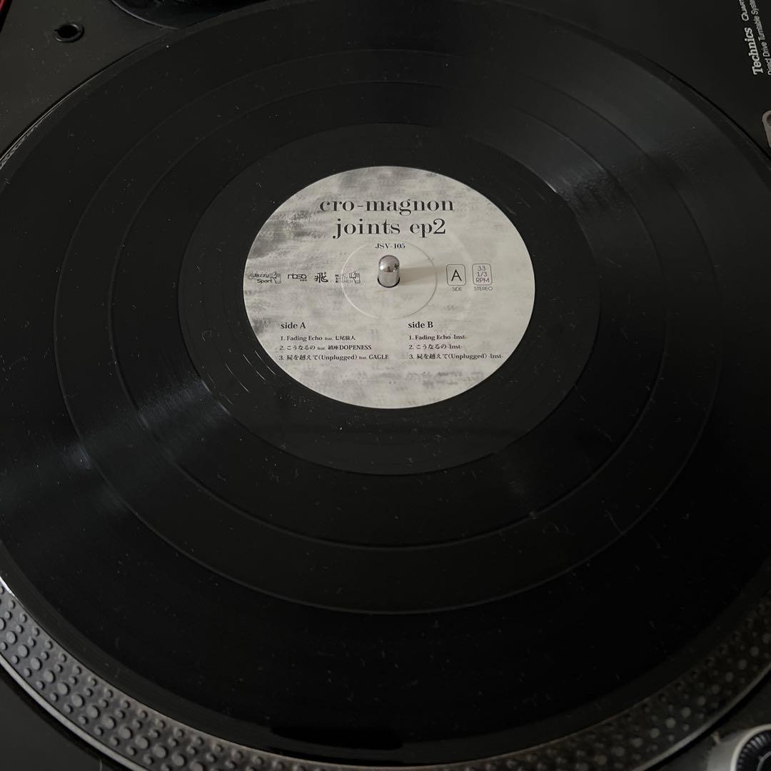 邦楽 cro-magnon joints ep2