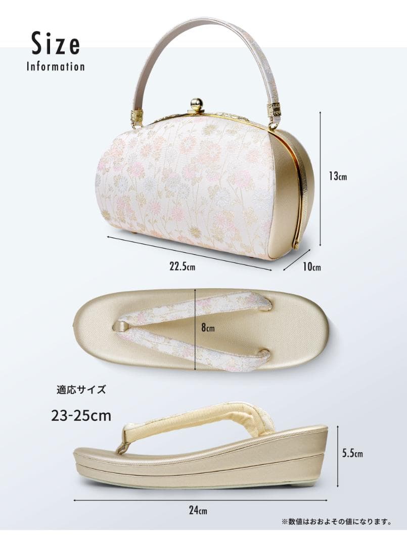 和装 草履バックセット 成人式 フォーマル 訪問着 留袖 振袖 uzouri3