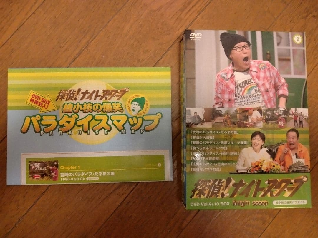 探偵ナイトスクープDVD vol.1〜vol.14