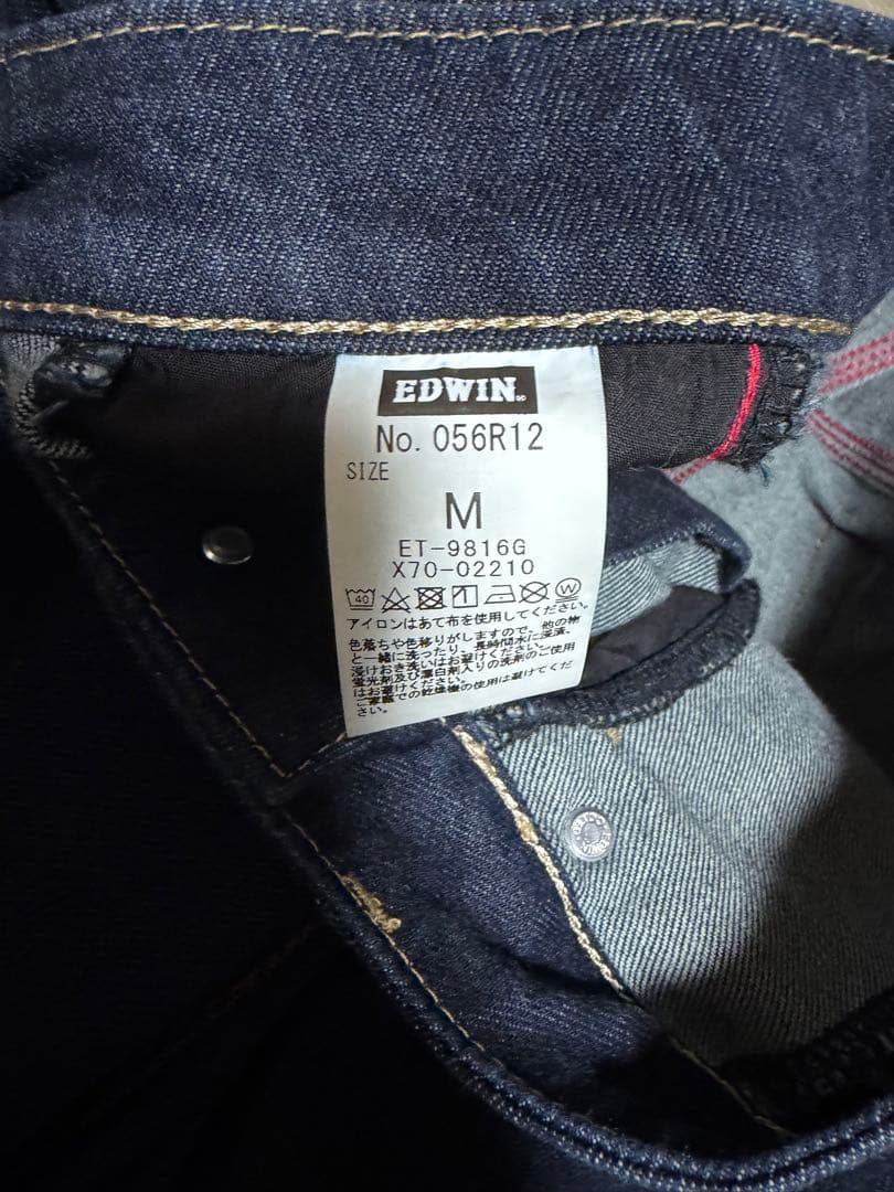 56design× EDWIN 056R11 デニムパンツ ライディングジーンズ