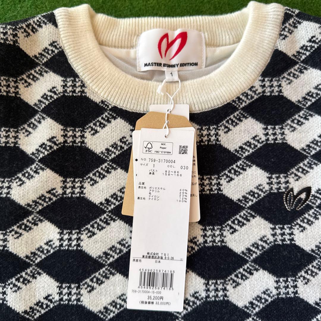 お値下げ⭐️新品未使用 MASTER BUNNY EDITION セーター 1