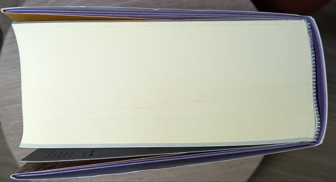 大辞林　第4版　三省堂