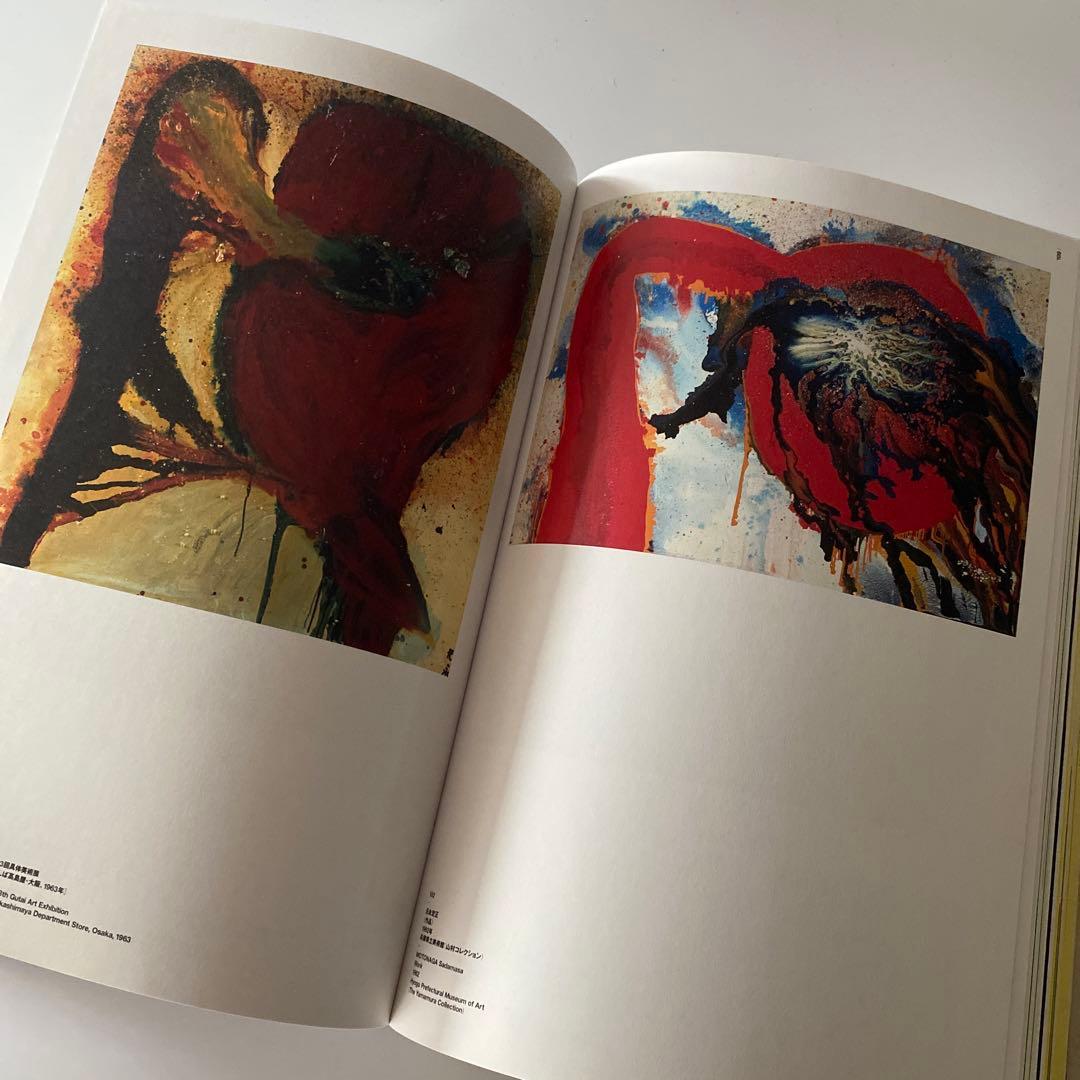 希少 具体 GUTAI The Spirit of an Era 白髪一雄