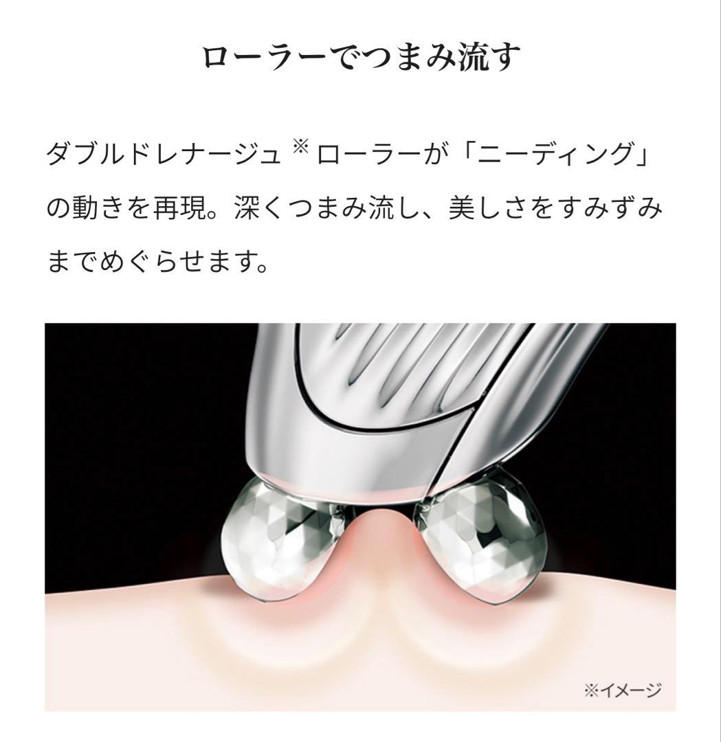 ほぼ新品】ReFa カッサレイ 美顔ローラー