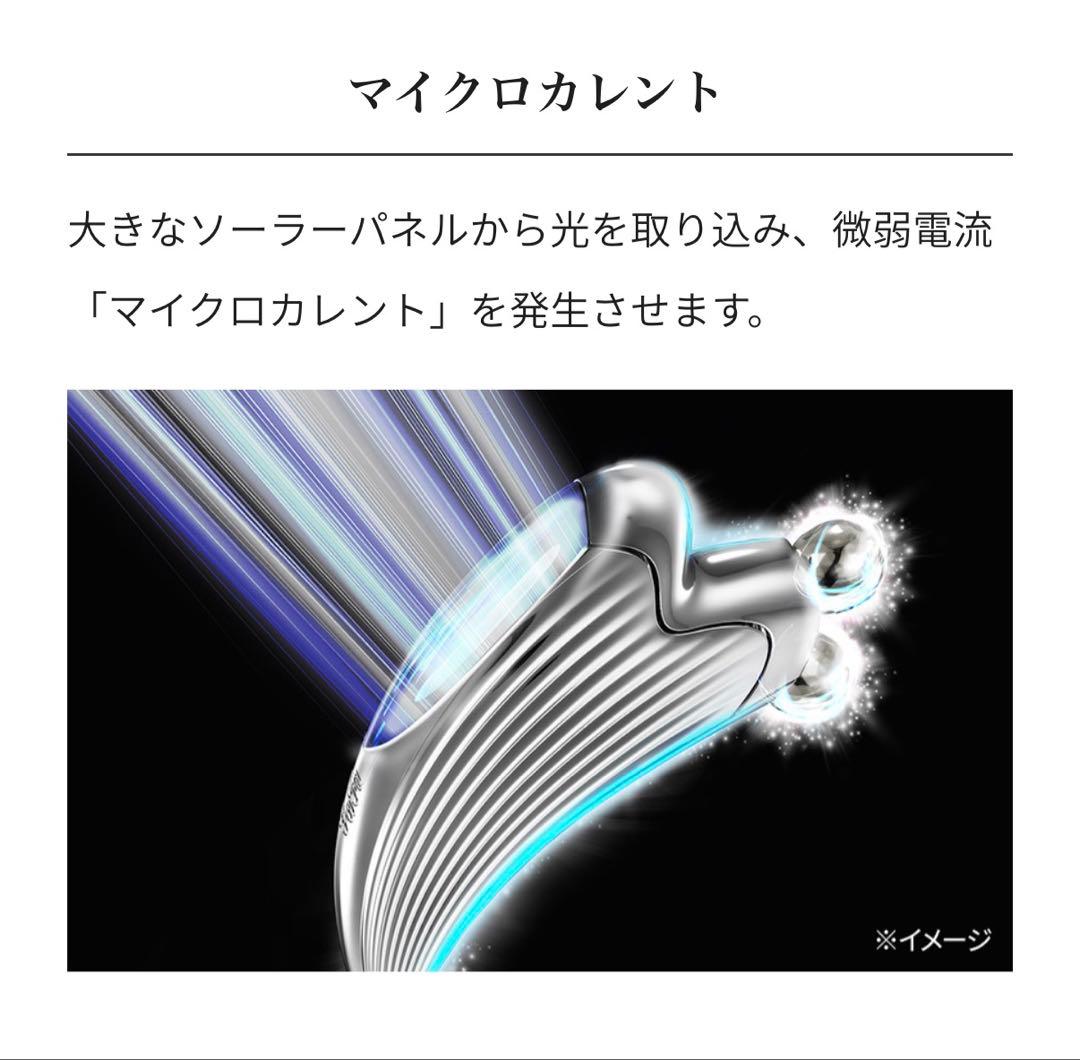 ほぼ新品】ReFa カッサレイ 美顔ローラー