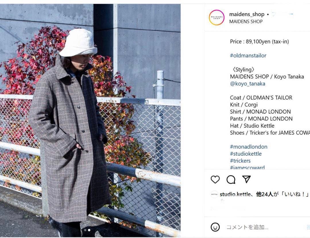 studio kettle　スタジオケトル　フィッシャーマン ハット バケット