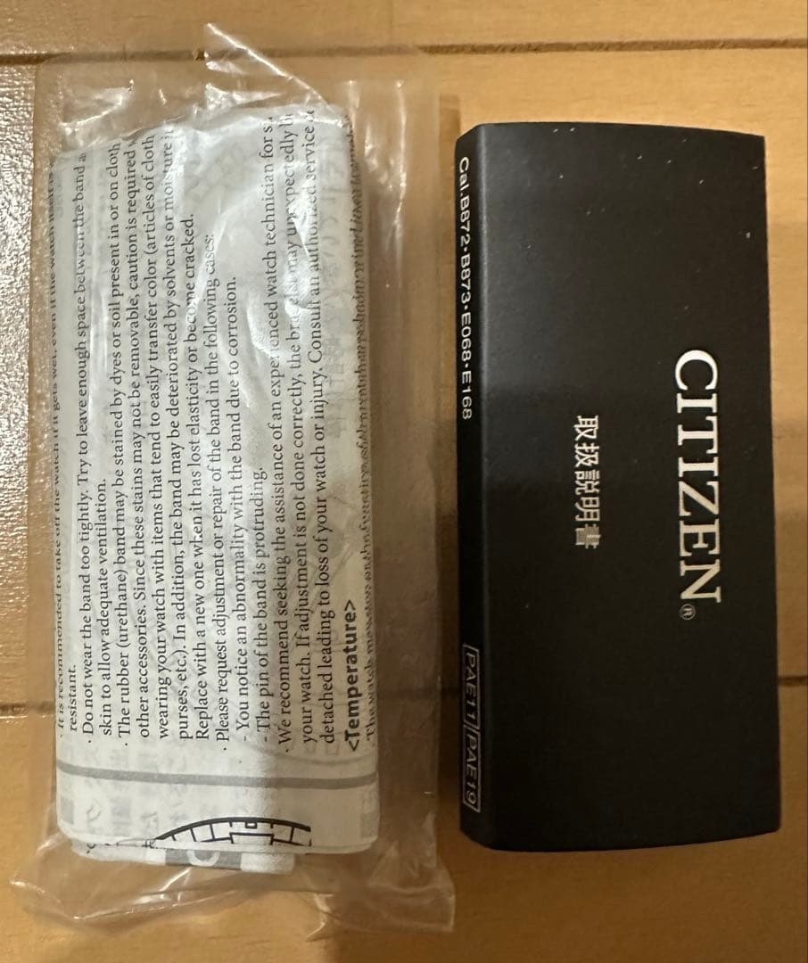 CITIZEN BN0176-08E プロマスター エコドライブ