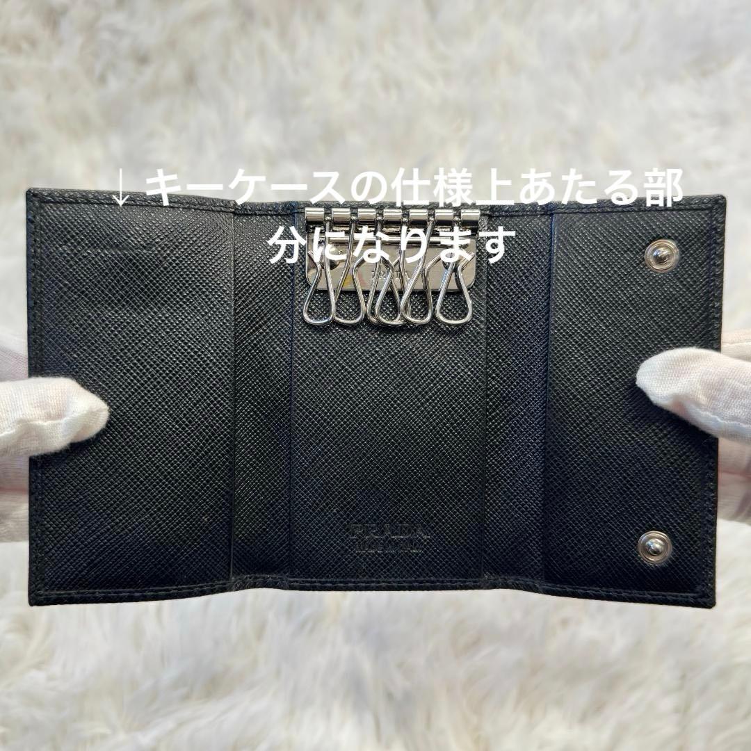 【美品】PRADA キーケース サフィアーノ レザー 黒 2PG222 プラダ
