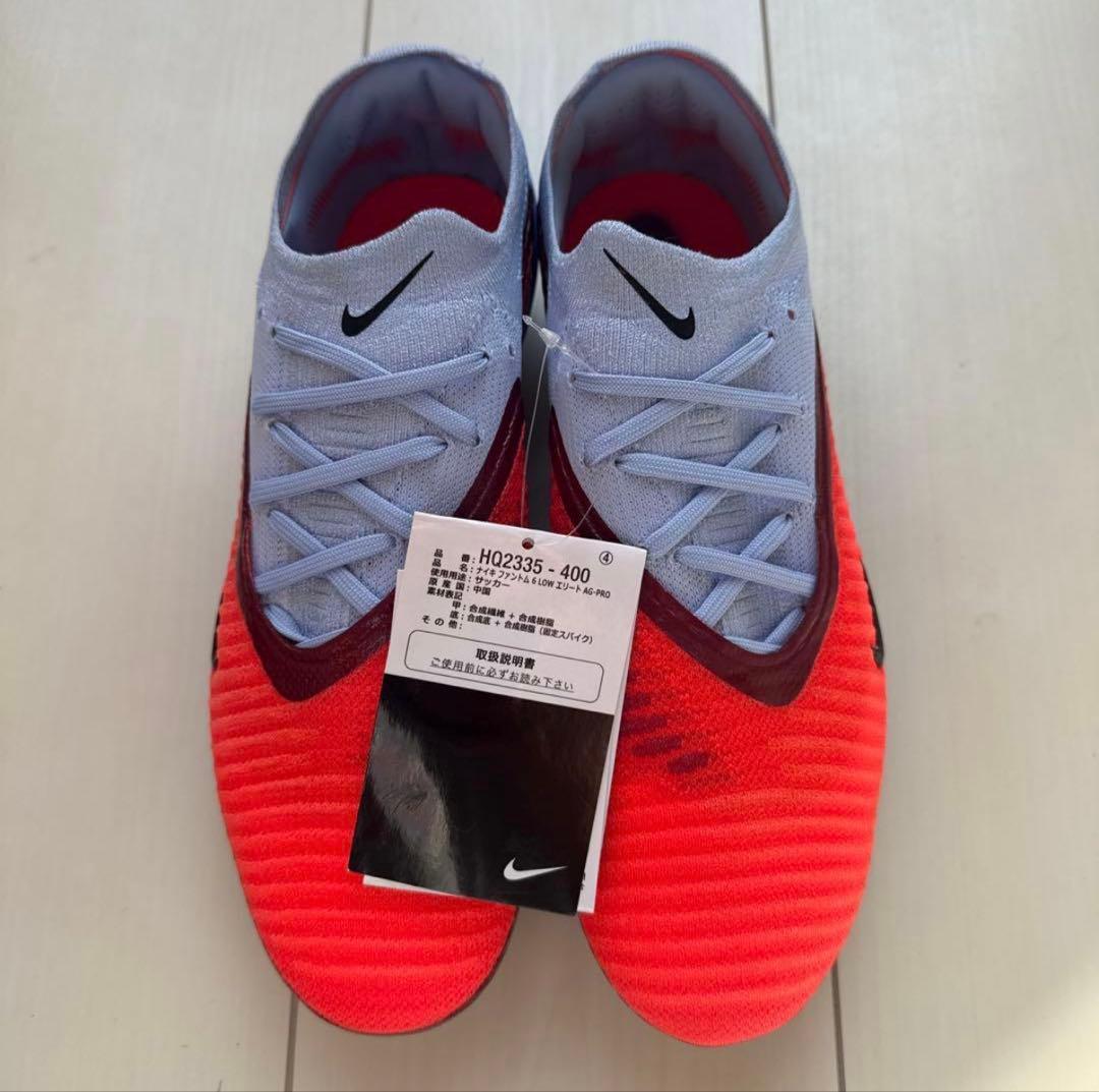 NIKE ファントム 6 ELITE AG 26.5cm 456A