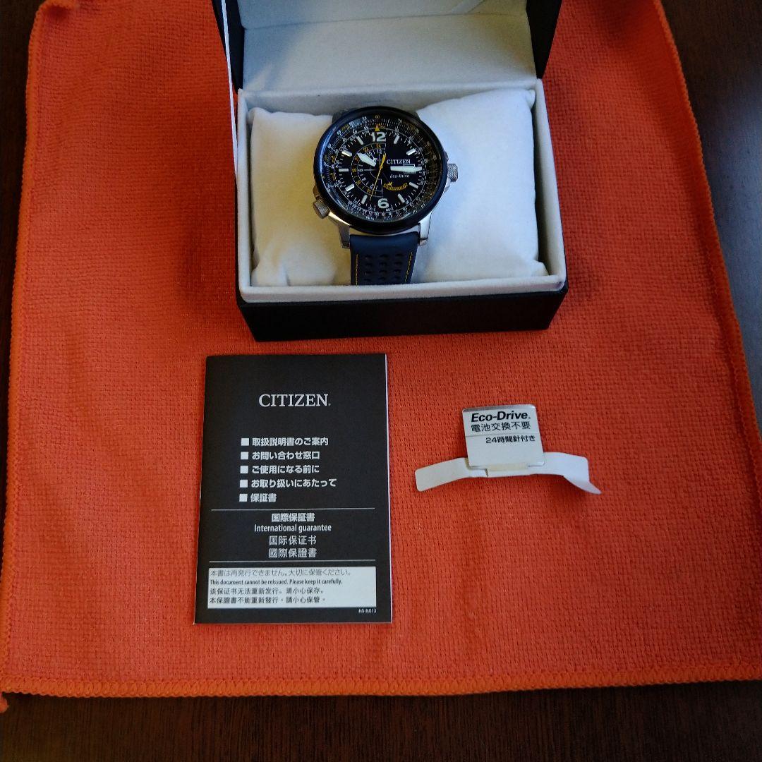 【極美品】シチズンプロマスターブルーエンジェルス BJ7007-02L海外モデル