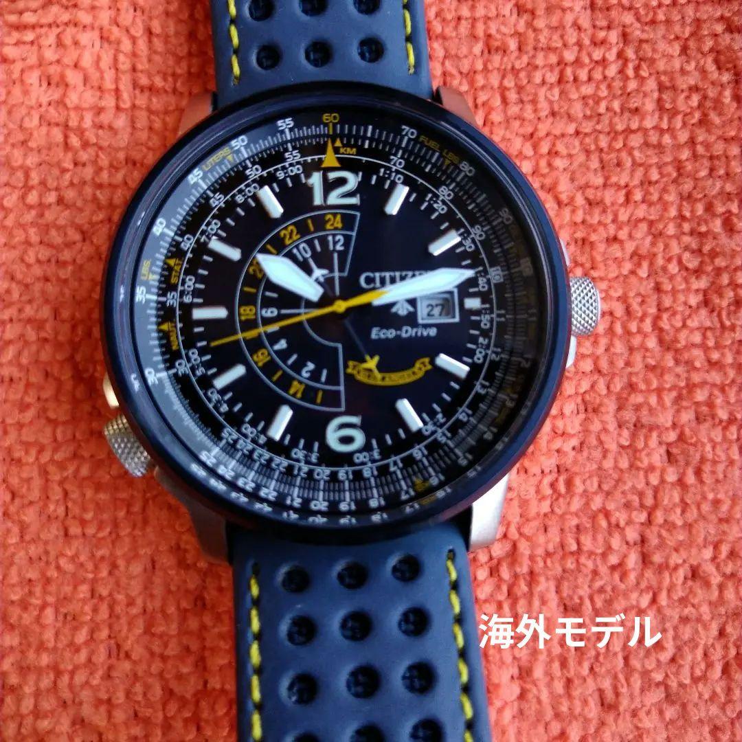 【極美品】シチズンプロマスターブルーエンジェルス BJ7007-02L海外モデル