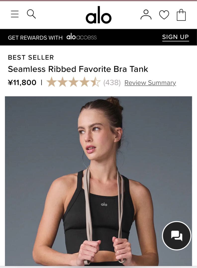 新品タグなし　極美品　Alo yoga Mサイズ