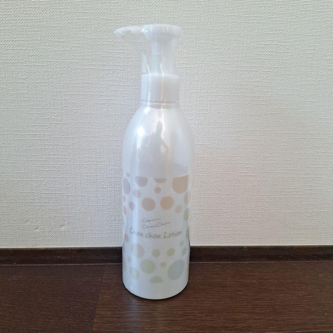 シュシュローション☆ちゃっき☆