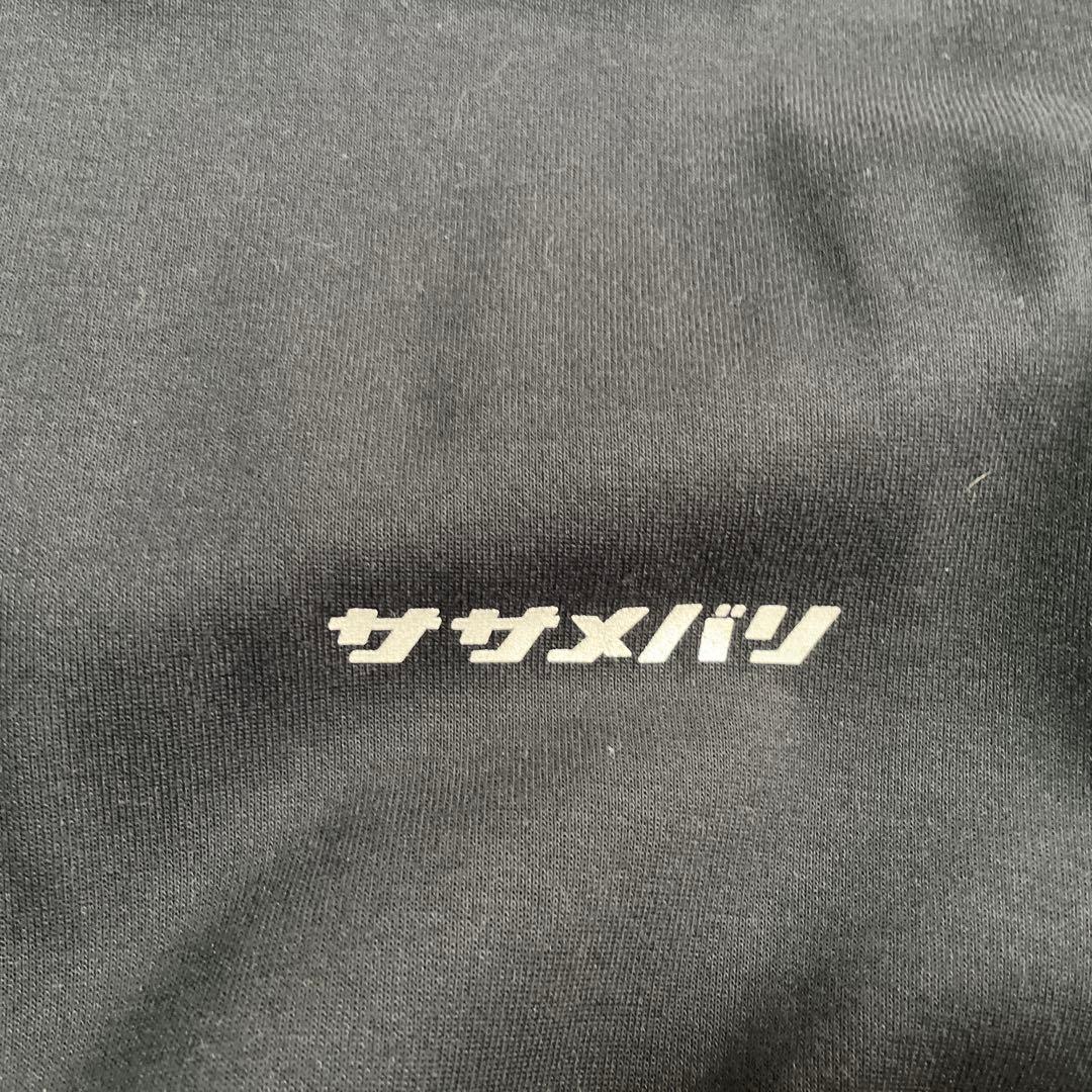 SASAME ブラック フルジップパーカー 非売品