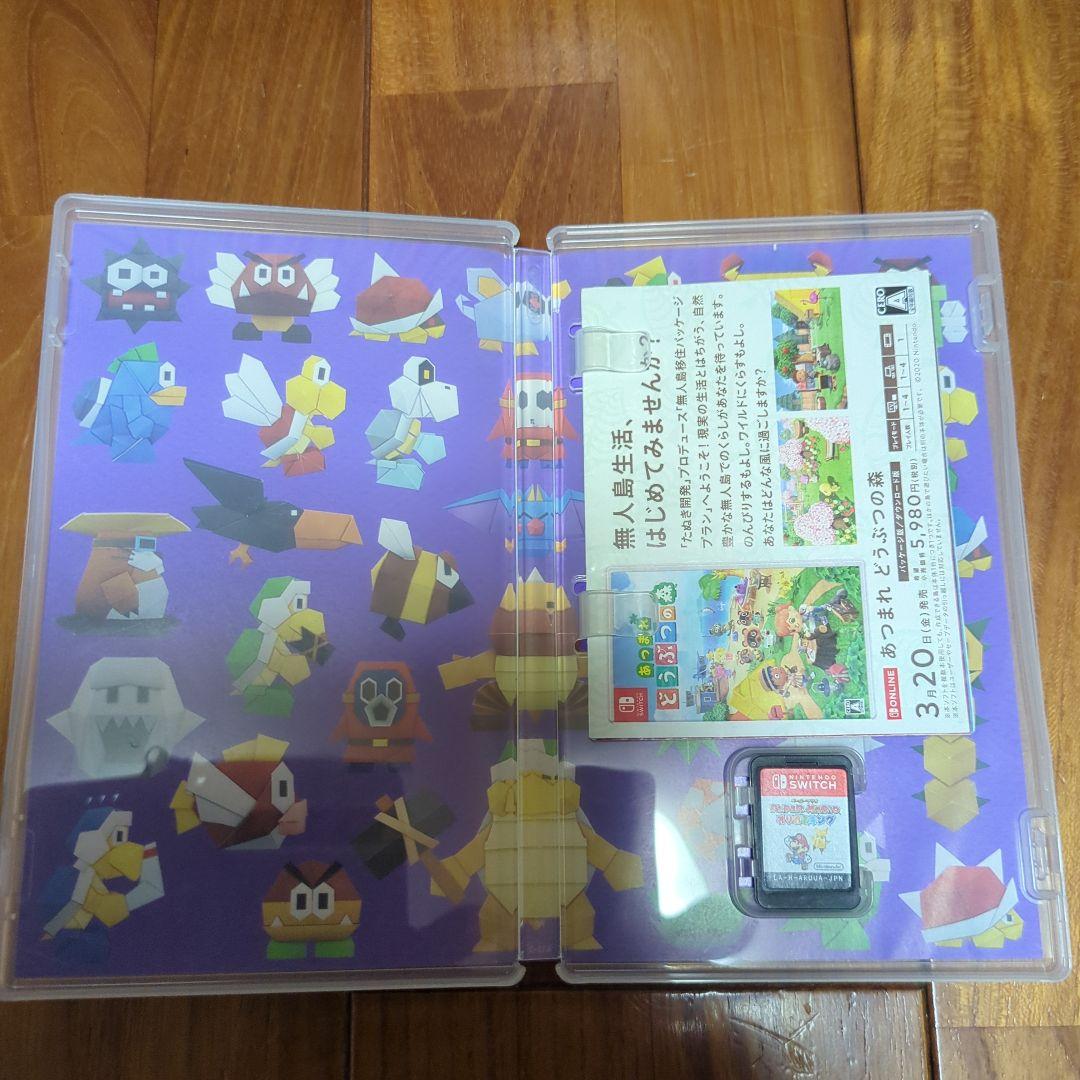 Nintendo Switch　スーパーマリオセット④