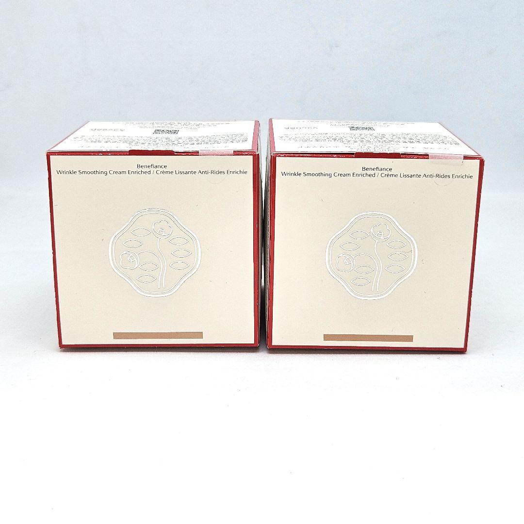 新品 資生堂 50gベネフィアンス リンクル スムージングクリーム エンリッチド