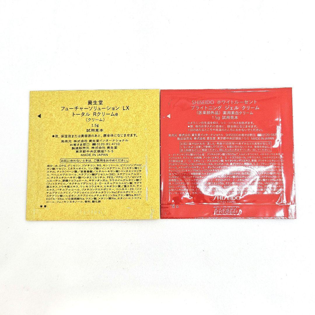 新品 資生堂 50gベネフィアンス リンクル スムージングクリーム エンリッチド