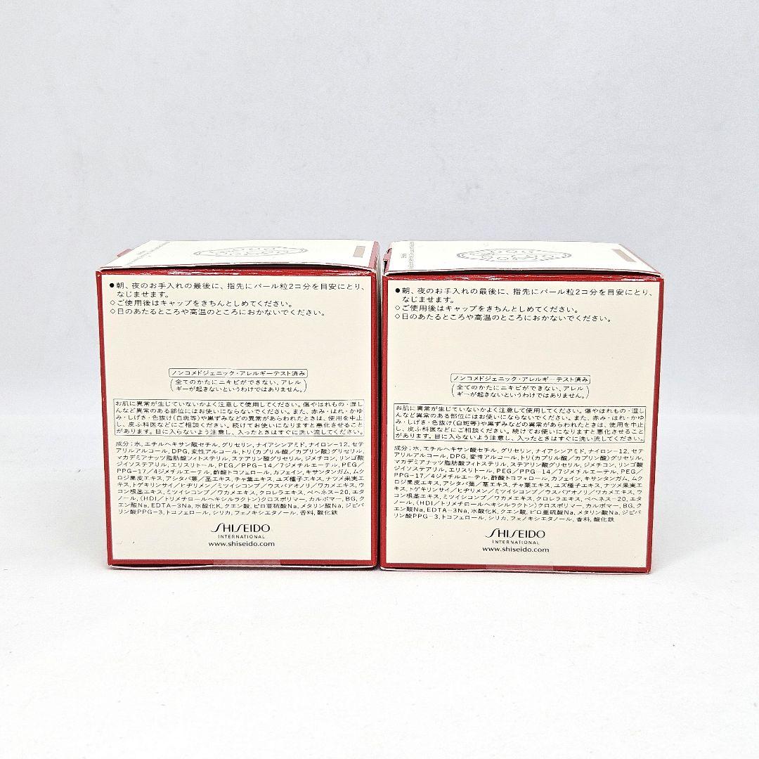 新品 資生堂 50gベネフィアンス リンクル スムージングクリーム エンリッチド