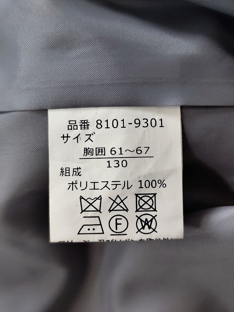 CHOPIN ショパン フォーマル ワンピース スーツ　130 卒園式　入学式