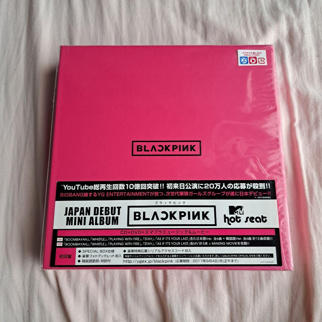 BLACKPINK 14点セット