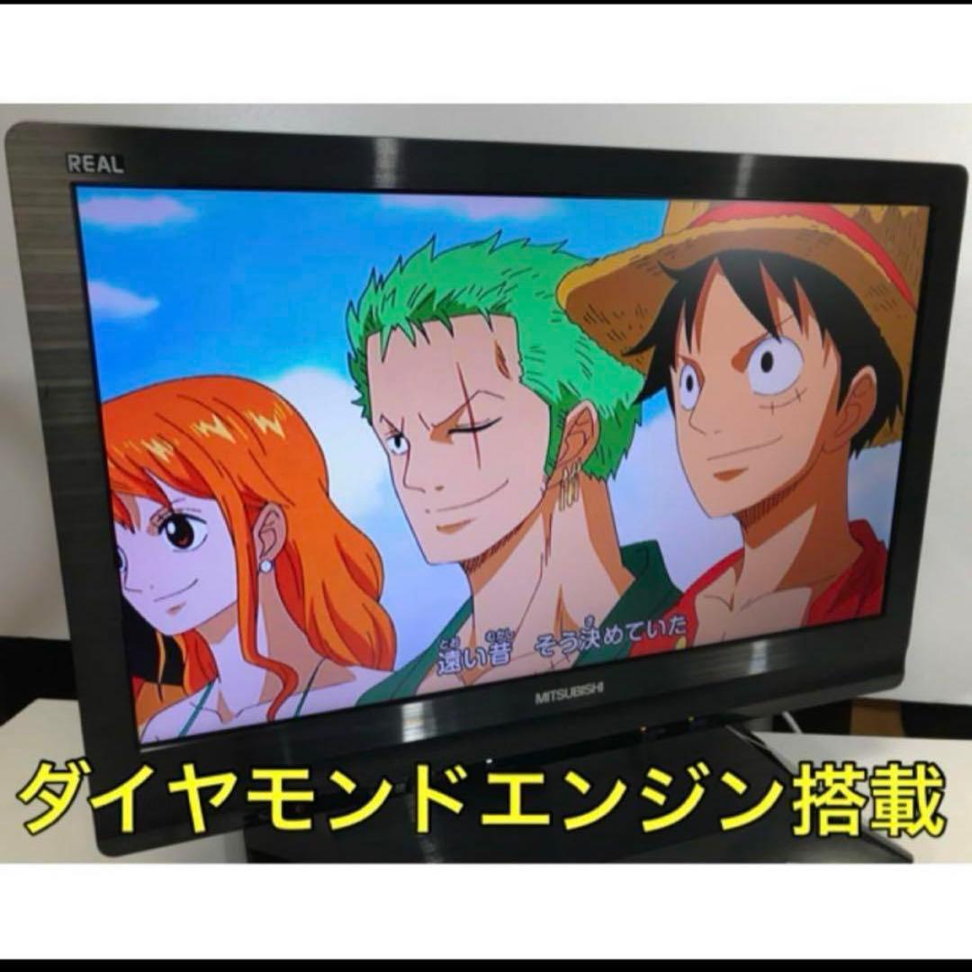 ブルーレイ HDD レコーダー 内蔵／22型 三菱 REAL リアル 液晶テレビ