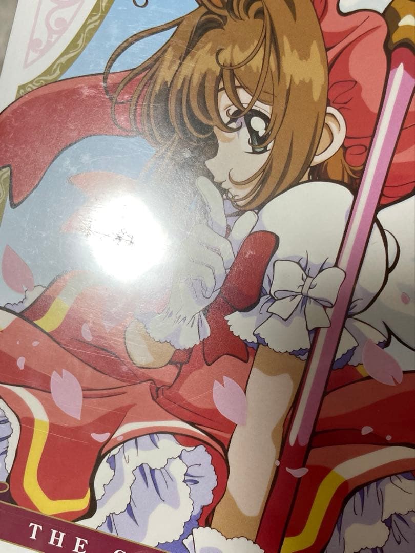 カードキャプターさくら DVD BOX〈初回仕様版・11枚組〉