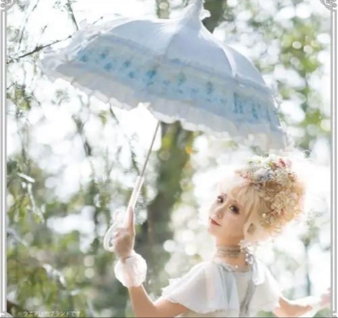 ルミエーブル　　フォンテーヌローズ | パゴダ日傘・晴雨兼用・レディース