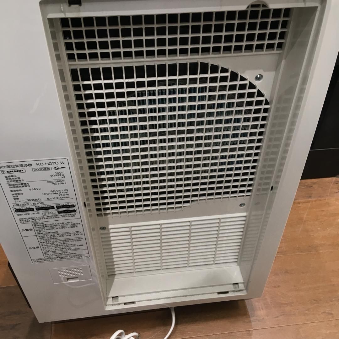 除湿機/加湿空気清浄機 シャープ KC-HD70-W 2020年製