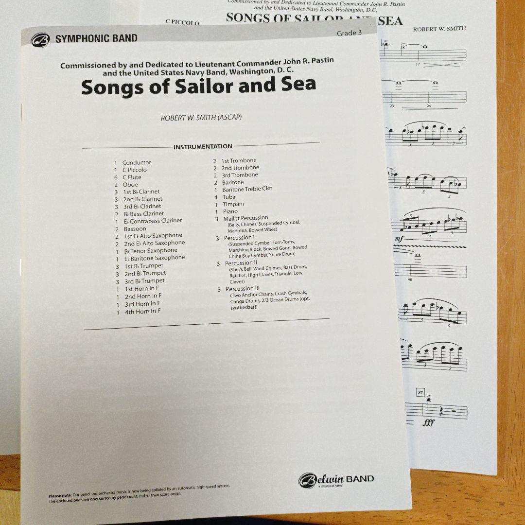 海の男達の歌（吹奏楽楽譜）