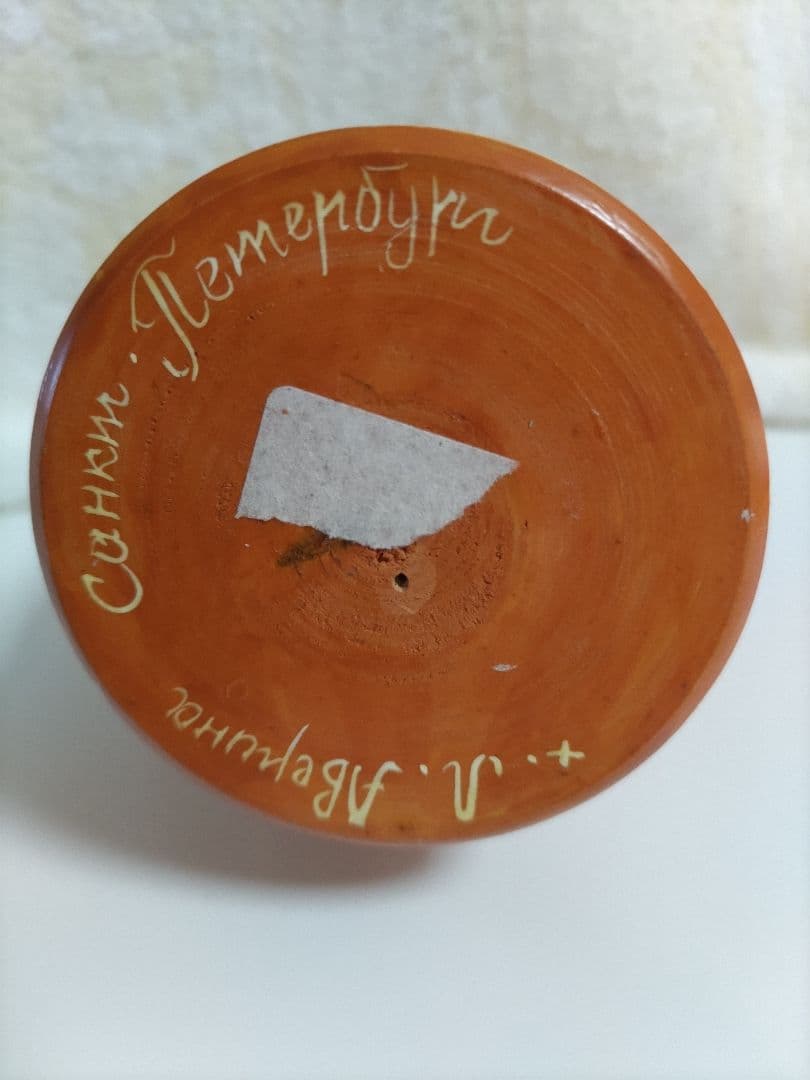 可愛いマトリューシカ ロシアで購入　9個セット