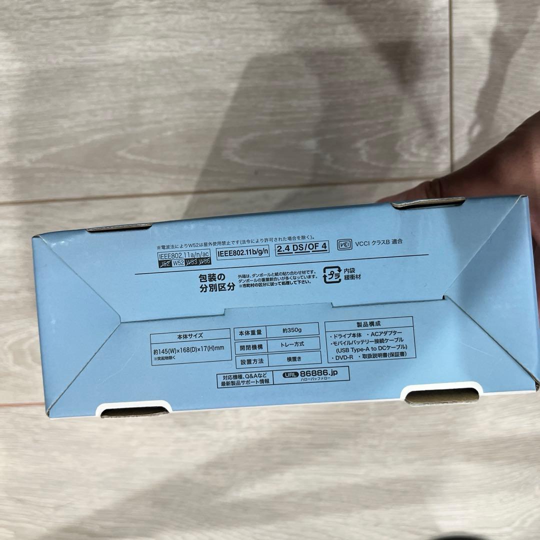 バッファロー　スマートフォン用CDレコーダー/DVDプレーヤー