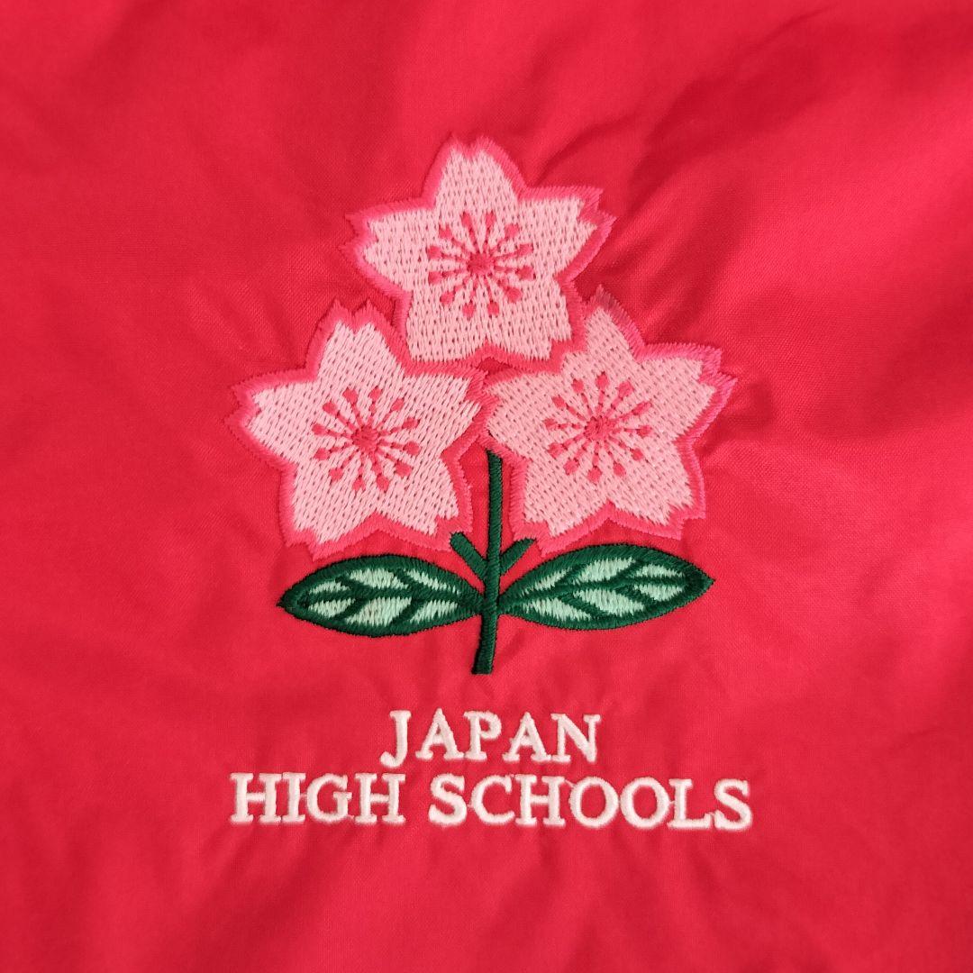 ラグビー 高校日本代表 支給品 カンタベリー製 ジャケット XL