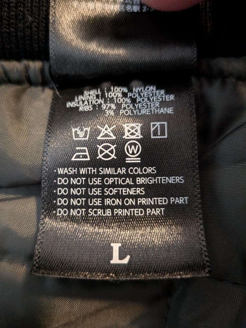 BE BOP HIGH SCHOOL スタジャン 40周年記念