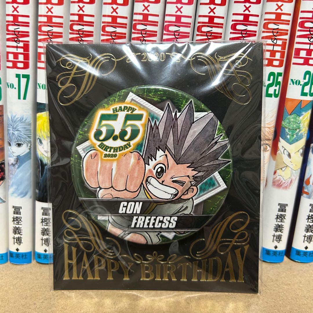 HUNTER × HUNTER 1~36巻 非全巻 （おまけ付き）