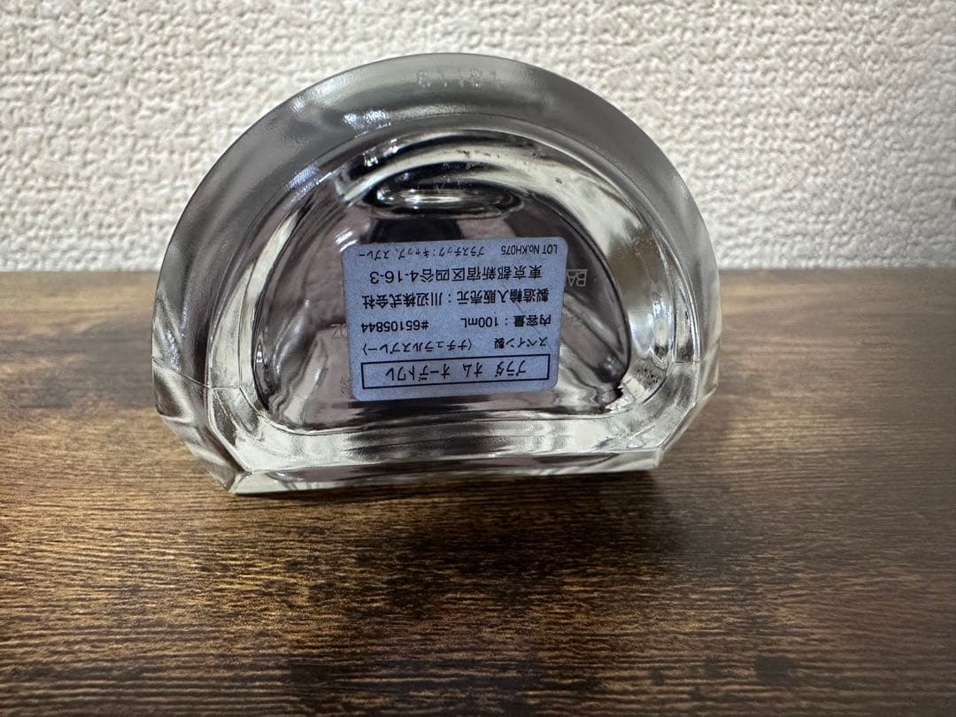 PRADA L’Homme Eau De Toilette 100ml