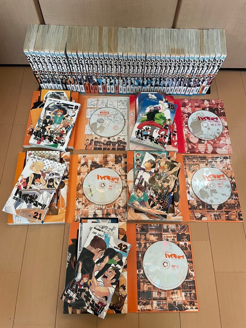 ハイキュー！！　全巻　1巻〜45巻　同梱版 古舘春一　全巻セット