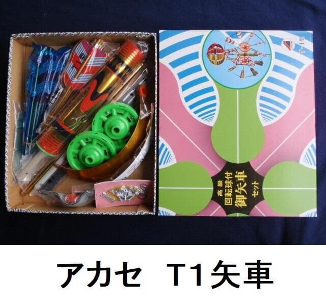 3m鯉のぼり用T1矢車　１５ｍロープ滑車、金具セット