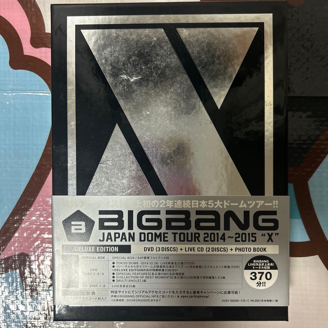 BIGBANG CD DVD セット