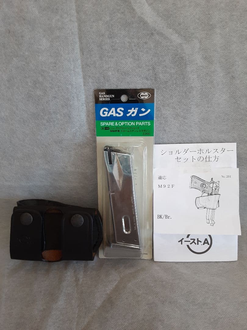 マルイM92F クロームステンレス モデル　ガスブローバック 18歳以上