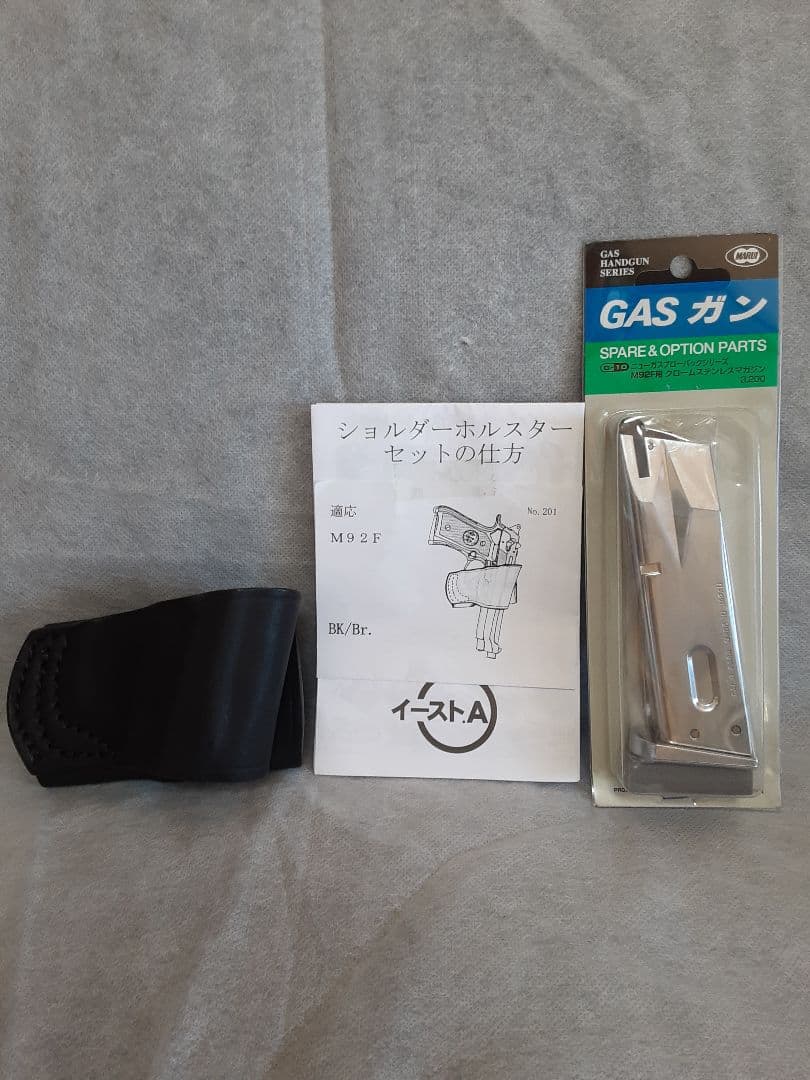 マルイM92F クロームステンレス モデル　ガスブローバック 18歳以上