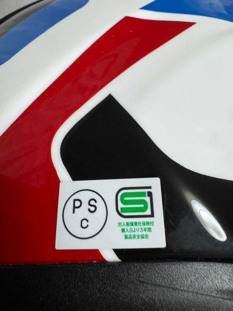 楽一番公式アカウント05 　OGK Kabuto Geosys XL