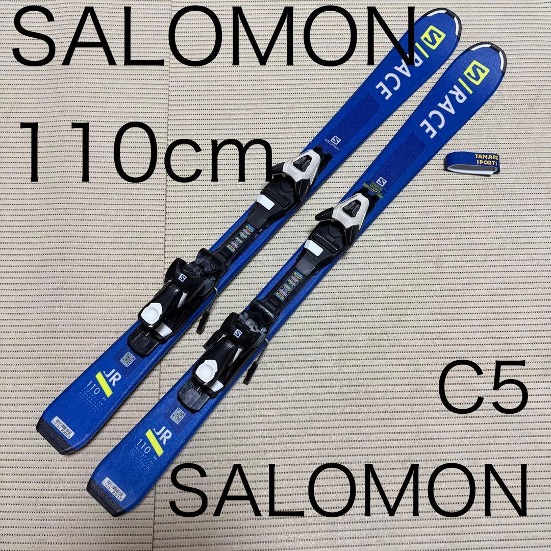 送料無料　美品　SALOMON サロモン S/race 110cm ＆　C5